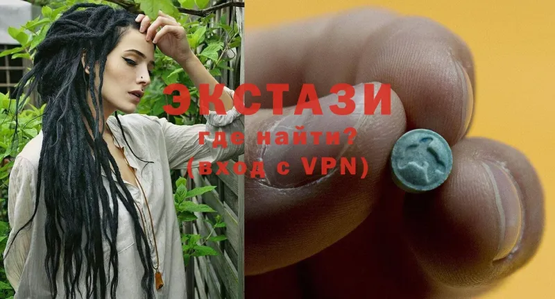 Ecstasy louis Vuitton  где найти   Лабинск 