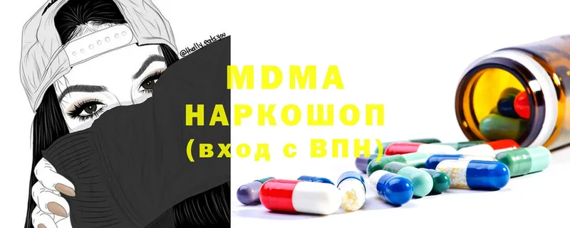 даркнет сайт  Лабинск  MDMA кристаллы 